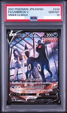 Umbreon V #244 Prices | Pokemon Japanese VMAX Climax | Pokemon Cards