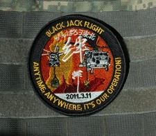Jsdf Black Jack 絆 Flight 2011.3.11 Allzeits Überall Ops Fukushima Japan Erdbeben