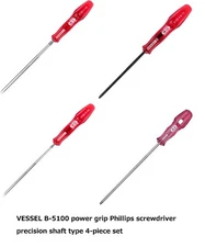 VESSEL B-5100 power grip screwdriver precision shaft type 4-piece set