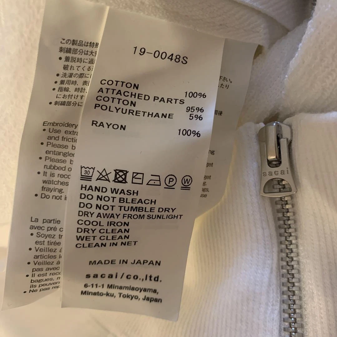 Felpa con cappuccio collaborazione Sacai Dr Woo esaurita