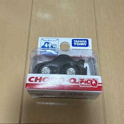 ChoroQ R32 Skyline GT-R BNR32 Gunmetal Color New Diecast Model Car