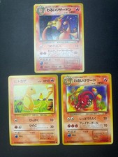 Dark Charizard Charmeleon Charmander Set Team Rocket Japanese Pokemon Card