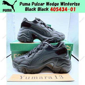 Puma Pulsar Wedge | eBay