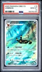 2025 POKEMON SIMPLIFIED CHINESE CBB2 C-GEM PACK VOL 2 #15 UMBREON PSA 10