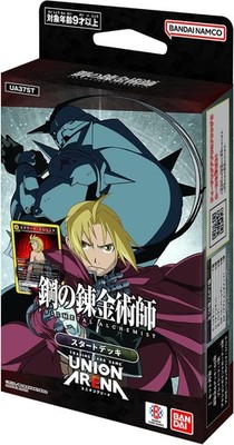 BANDAI Union Arena Full Metal Alchemist UA37ST Start Deck 