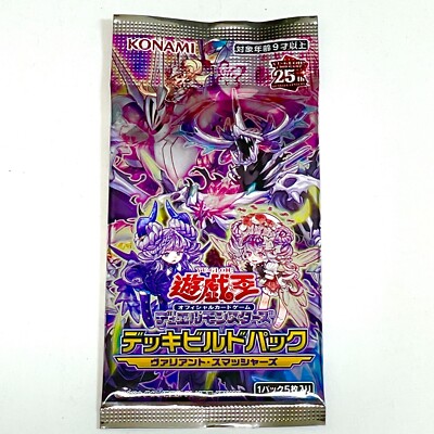 Konami Yu-Gi-Oh OCG Duel Monsters ANIMATION CHRONICLE 2023 Model