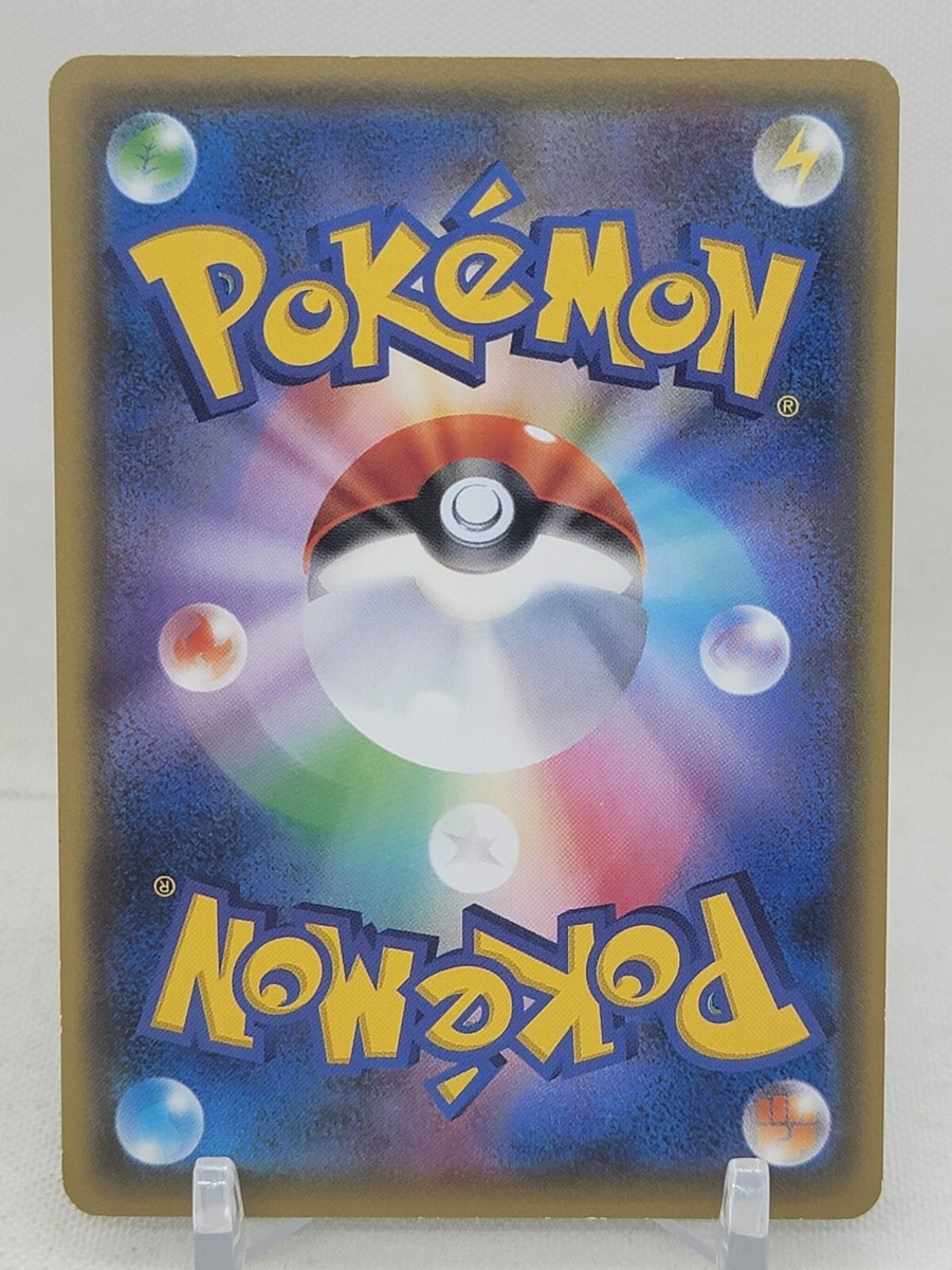 ポケモンカードゲーム ZRK-1Z9-SLA ポケモンカードゲーム ZRK-1Z9-SLA ZRK-1Z9-SLA