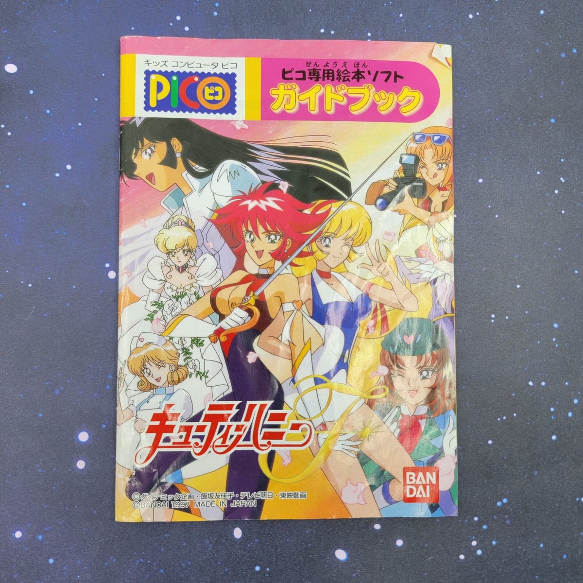 Cutie Honey F (Sega Pico, 1997) Cutey Anime CIB Video Game