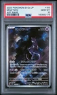 2023 POKEMON JAPANESE SV2A-POKEMON 151 ART RARE #183 MEWTWO PSA 10