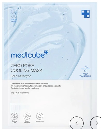 Medicube Age-R USSERA Skin Care Tool Collagen Stimulation Wrinkle Reduction-Mask - Picture 2 of 7
