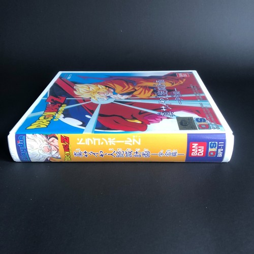 Dragon Ball Z Plan to Eradicate The Saiyans Space Chapter Playdia Bandai #2 - Picture 5 of 10