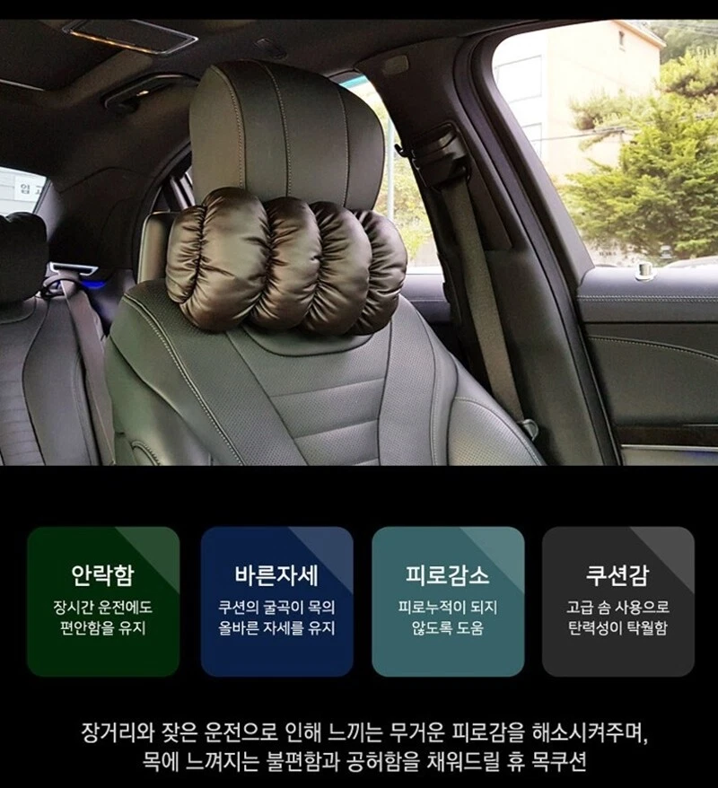 Cojín para cuello de coche 1P reposacabezas almohada soporte asiento almohadilla de lujo conducción limusina  Foto 4 de 4