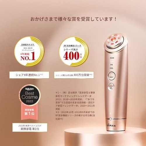 Ya-man RF Facial Beauty Device PhotoPlus with Booster Pad