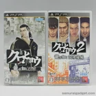 Kurohyou 1+2 (Ryu Ga Gotoku Shinshou & Ashura-hen) PSP PlayStation Portable JPN