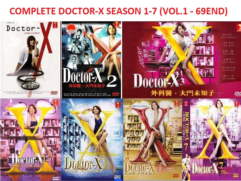 JAPANESE DRAMA Doctor-X Complete Season 1-7 English Subtitle SHIP
