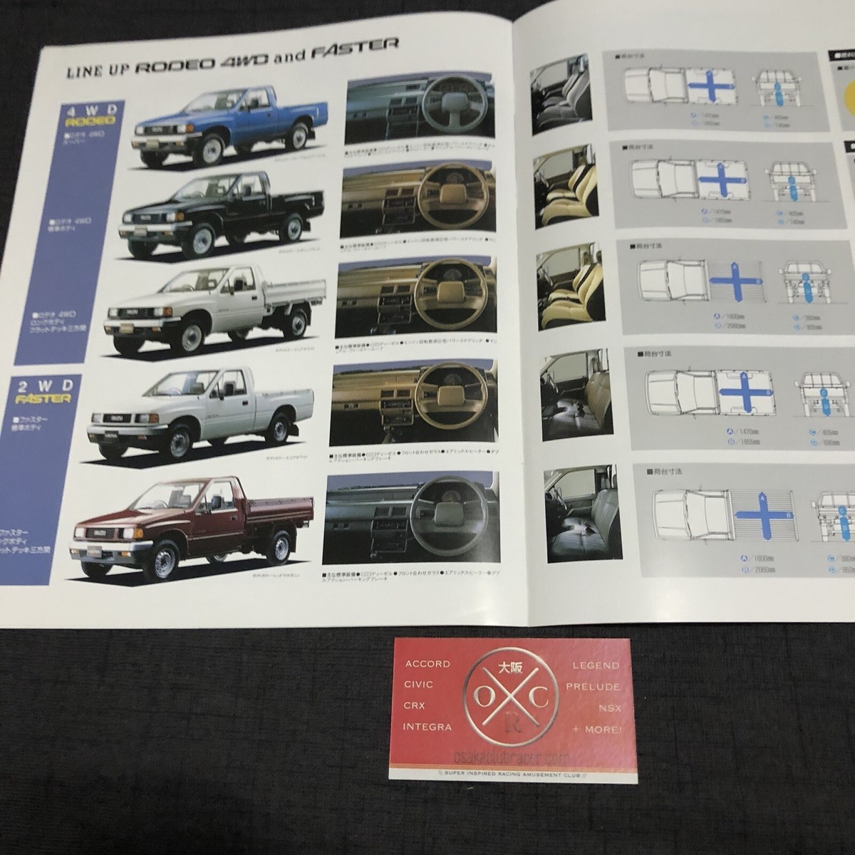 Vintage Isuzu Rodeo Faster Truck Brochure JDM Catalog Rare 81-91