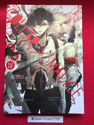 Collar×Malice Art Works