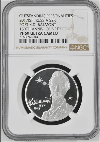 2017 RUSSIA 2 Roubles POET K.D. BALMONT 150TH Silver Proof NGC PF 69 UC