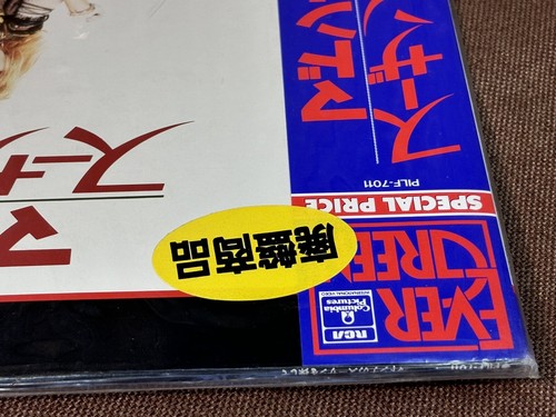 Sealed MADONNA Desperately Seeking Susan JAPAN Laser Disc LD PILF-7011 w/ OBI - Afbeelding 10 van 12