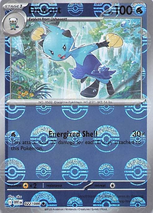 Dewott (Poke Ball Pattern) Common SV: White Flare 022/086 NM