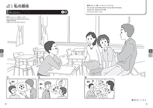 DEKIRU NIHONGO Elementary Level with 3 CDs for N4-N5 Textbook F/S w/Tracking# - Picture 9 of 11
