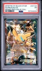 2016 POKEMON XY BLACK STAR PROMO RED & BLUE COLLECTION FULL ART/PIKACHU EX PSA 1