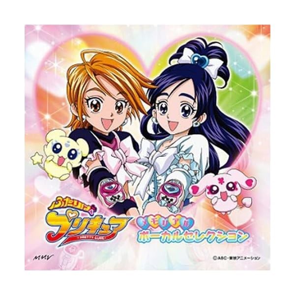 Futari wa PreCure Vocal Best Top Trending Exclusive Premium High Quality