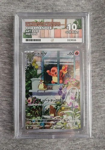 Charmander 051/049 Special Deck Starter Japanese Promo ACE 10 Pokemon Card