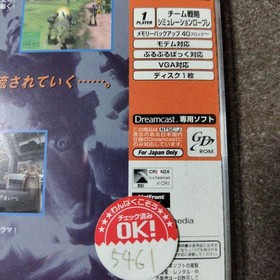 Vermilion Desert Dreamcast