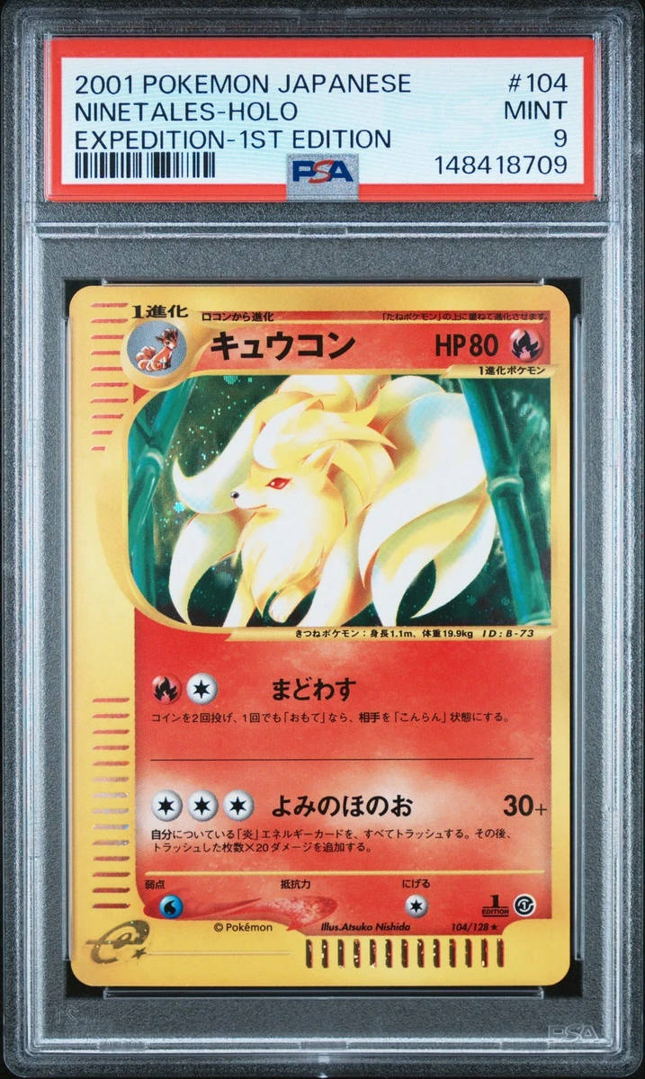 Ninetales 104/128 Base Expansion Pack for sale | eBay