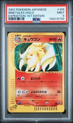2001 POKEMON JAPANESE EXPEDITION 1ST EDITION #104 NINETALES-HOLO