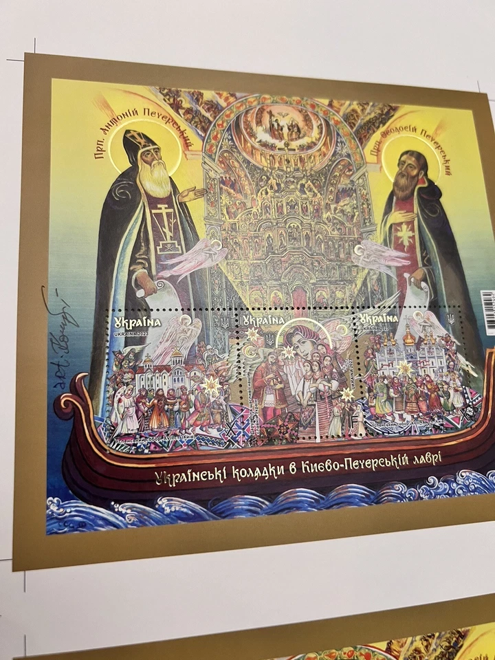 Rare typographic sheet with signature “Ukrainian carols in Kyiv-Pechersk Lavra” - Image 4 of 4