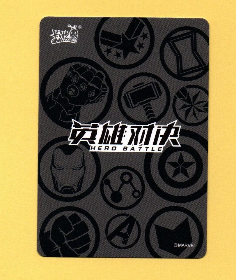 Marvel Hero Battle - Black Panther - MW05-038 ( Ref. B2014) - Bild 2 von 2