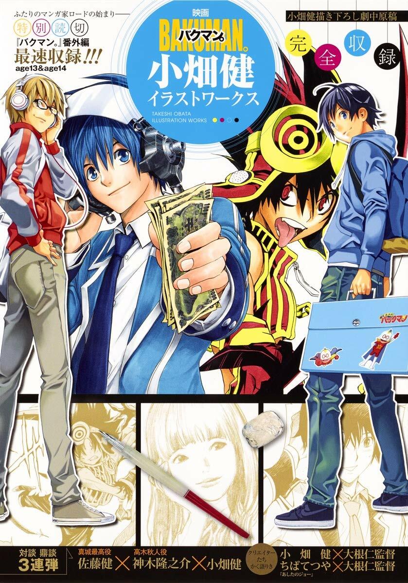 Bakuman The Movie Obata Takeshi Illustration Works Book For Sale Online Ebay