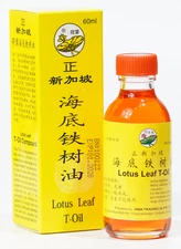 Lotus Leaf Brand T-Oil 60ml Athlete Foot Eczema Itch Irritation Fungal 荷叶牌海底铁树油