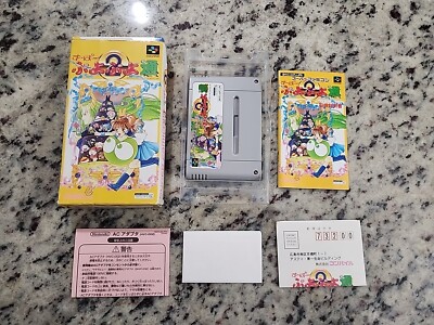 Super Puyo Puyo 2 Tsuu Super Famicom Japan import Box Complete US Seller