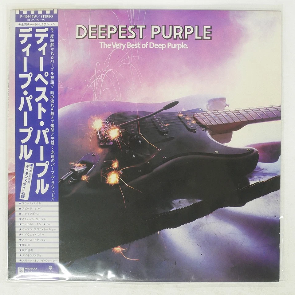 DEEP PURPLE DEEPEST PURPLE WARNER BROS. P10914W Japan OBI VINYL LP - image 1 of 1