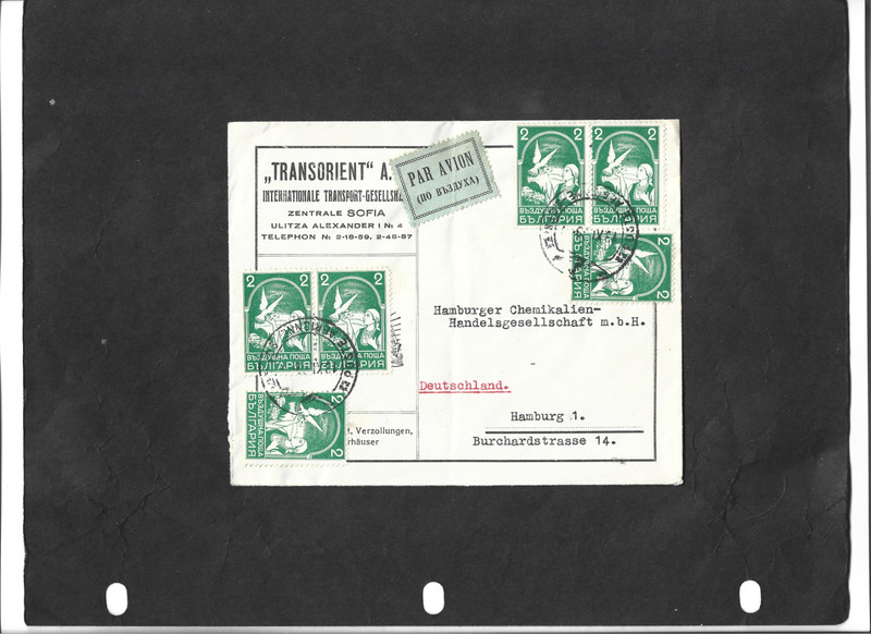 BULGARIA- BEAUTIFUL 1936 MULTIFRANKED ADV COVER TO GERMANY#1