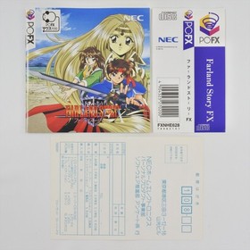PC FX FARLAND STORY Spine * 1590 pf