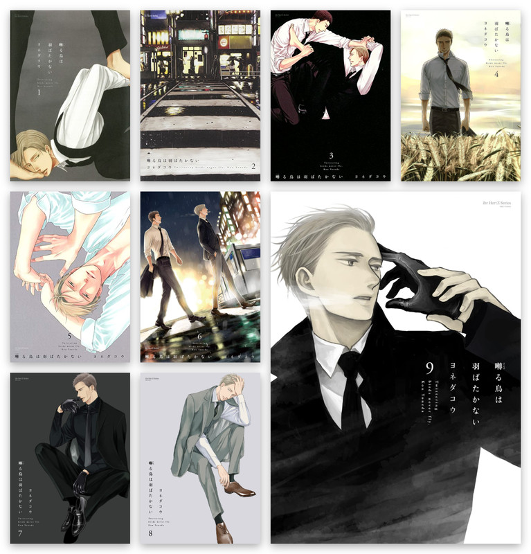 Twittering Birds Never Fly Manga Vol 1-9 Set Japanese Text New...