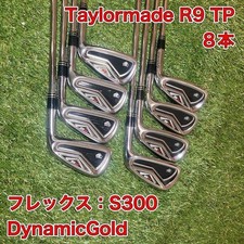 TaylorMade R9 TP Individual Iron à vendre | Golf Avenue TaylorMade R9 TP Individual Iron à vendre | Golf Avenue