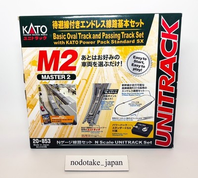 KATO Spur N M2 Endlosgleis mit Anschlussgleis Grundset Master 2 Eisenbahn Mod...