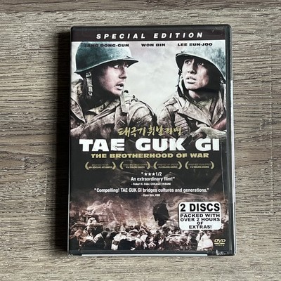 Tae Guk Gi The Brotherhood of War (DVD, 2005, 2-Disc Special Edition) New Sealed