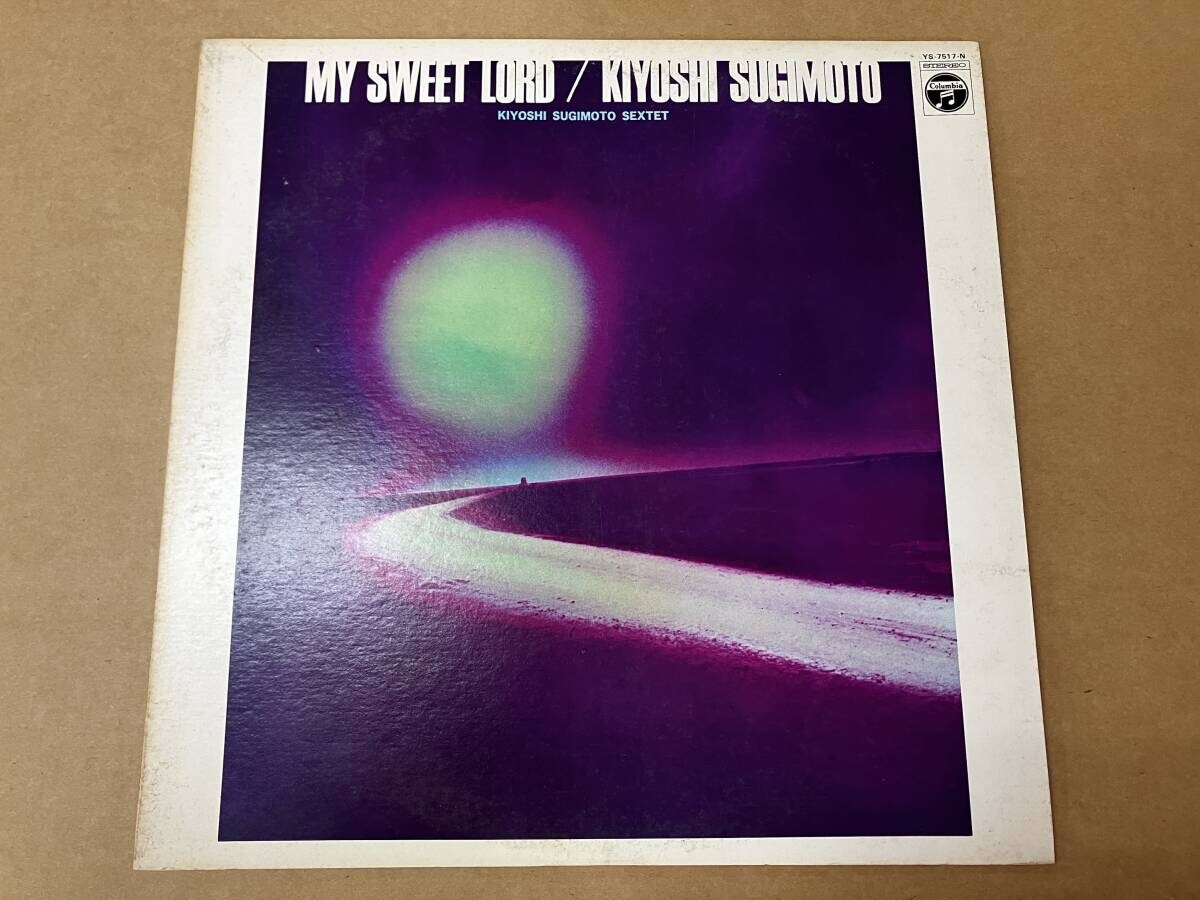 MY SWEET LORD / Kiyoshi Sugimoto