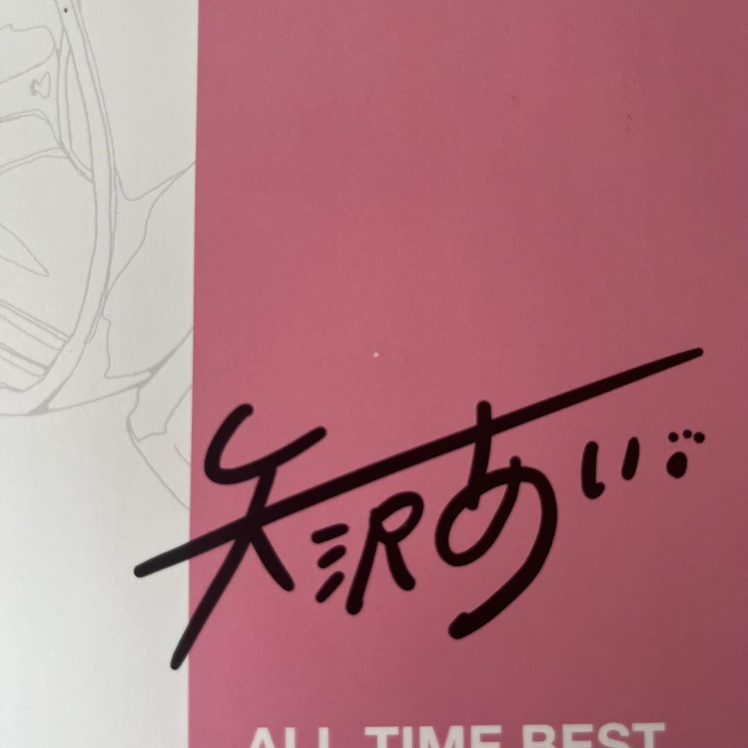 AI YAZAWA EXHIBITION COLORING BOOK eBay