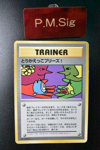 Trade Please! Trainer Campaign Promo 1998 Holo Back Japanese Pokemon Card