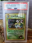 1999 P.M. Pocket Monsters Japanese Gym 2 Erika's Venusaur - Holo #3