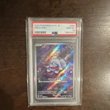 Greavard 087/078 Sv1v: Violet Ex Holo (Japanese) for sale online
