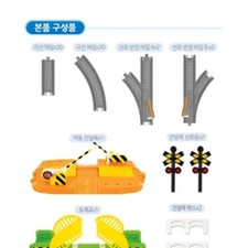 TittiPpo DIY Rail Play Set for Kids Lightly Used 