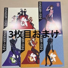Eva Fujikyu Evangelion Postcard